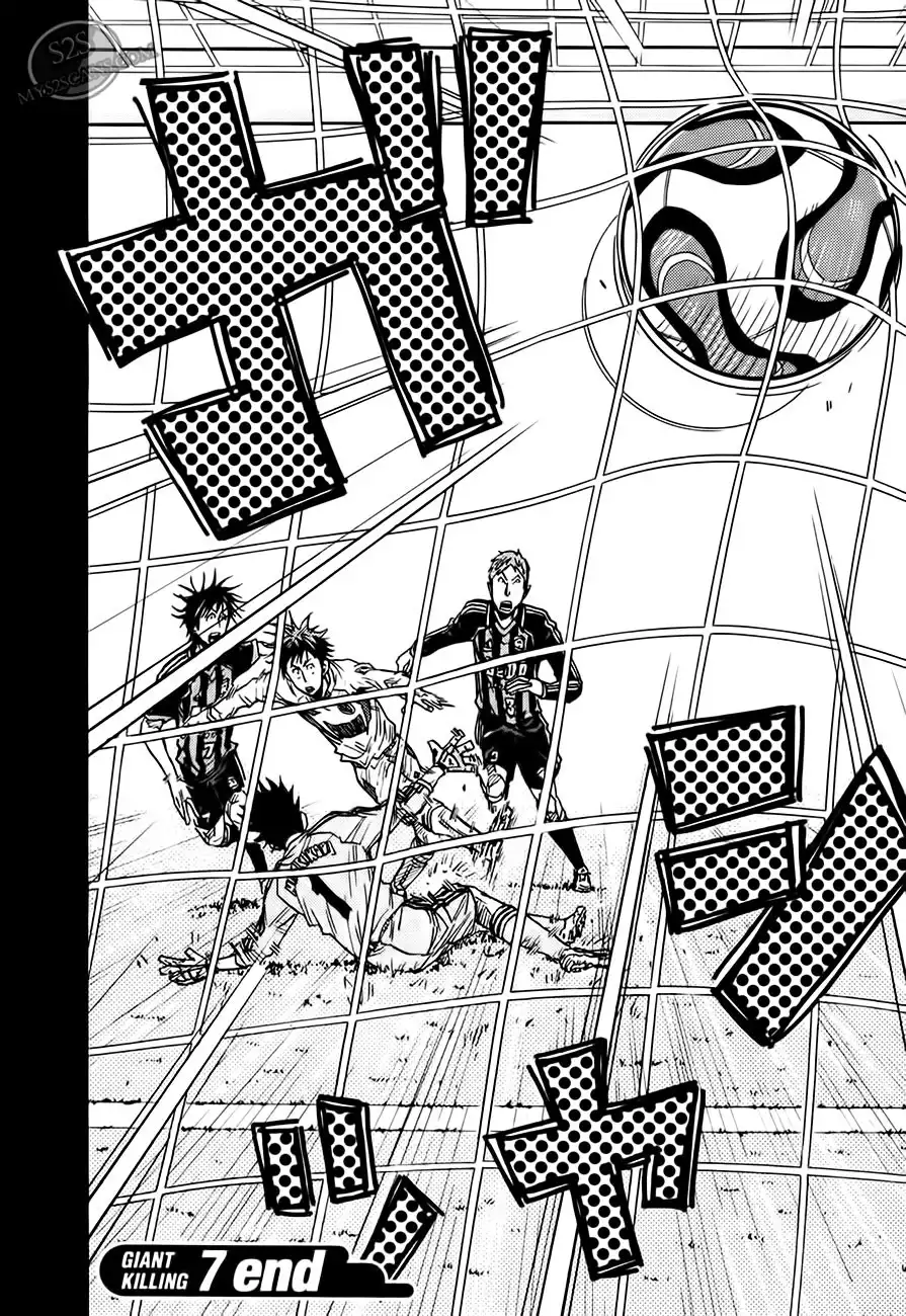 Giant Killing Chapter 67 21